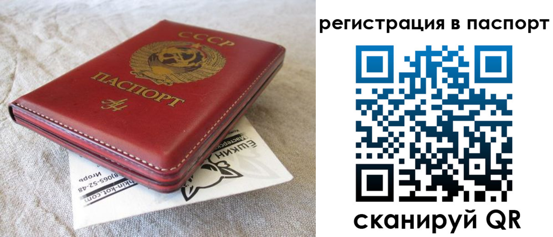 где прописаться в Сахалинской области
