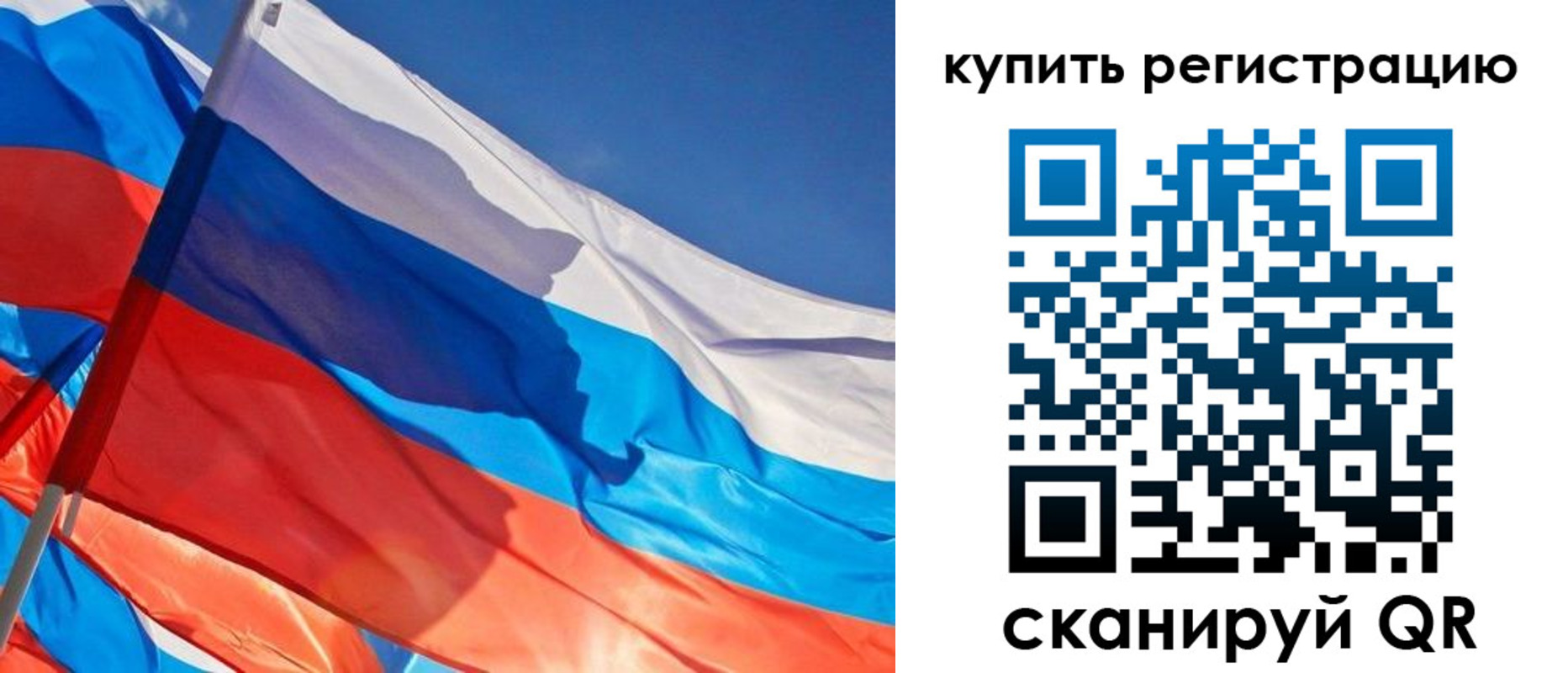 временная регистрация адрес в Сахалинской области