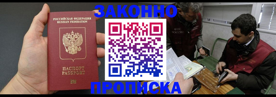 временная регистрация госуслуги в Сахалинской области