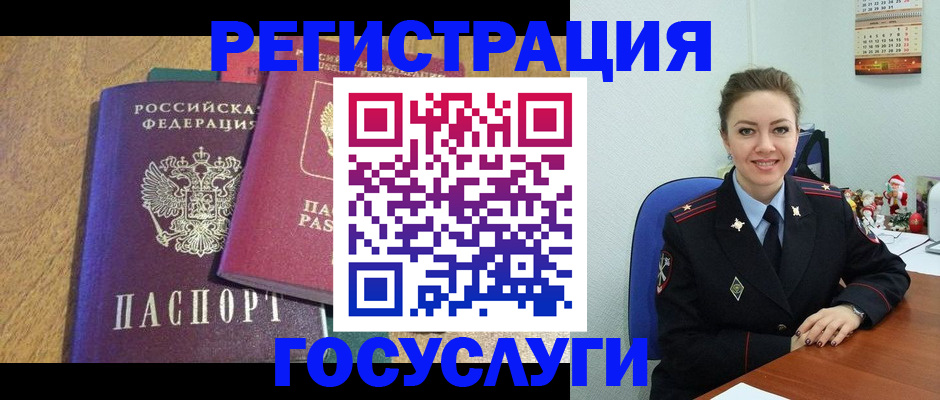 временная регистрация гарантия в Сахалинской области