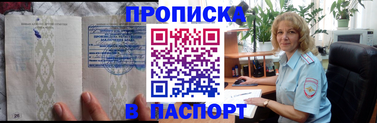 временная регистрация гарантия в Сахалинской области